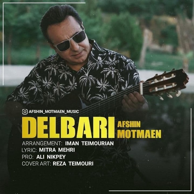 دانلود آهنگ دلبری